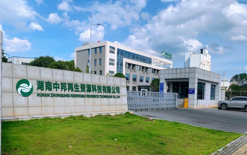 公司大門